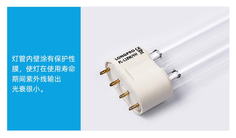 H型紫外線殺菌燈_04.jpg H型紫外線殺菌燈_04.jpg