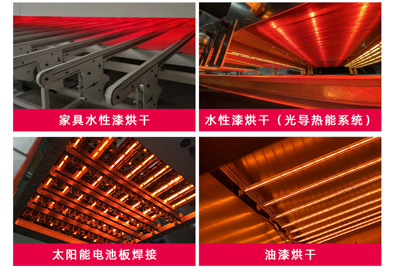 詳情---紅寶石套管紅外線加熱管_08.jpg 詳情---紅寶石套管紅外線加熱管_08.jpg